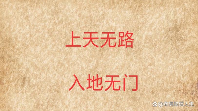 我的世界无法添加好友截图