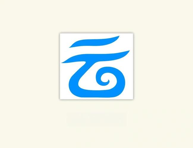 中国移动云盘游戏截图