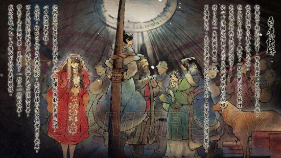 侠客风云传碧血丹心完美攻略游戏截图