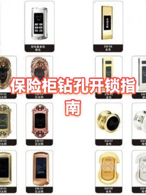 钥匙开锁的注意事项