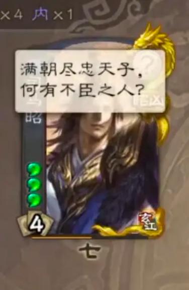 三国黑龙军怎么放火箭截图