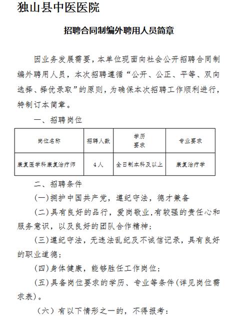 贵州人力资源招聘网图标