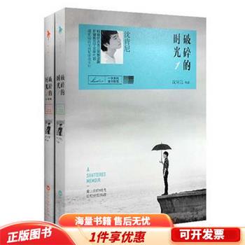 r17后玻璃壳碎了截图
