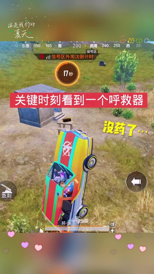 gfx工具箱和平精英120帧