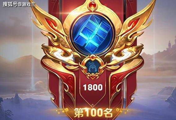 巅峰赛金色数字游戏截图
