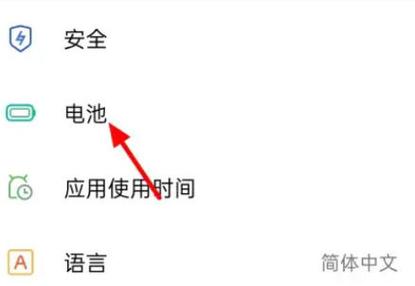 oppo手机程序自动关闭是什么原因截图