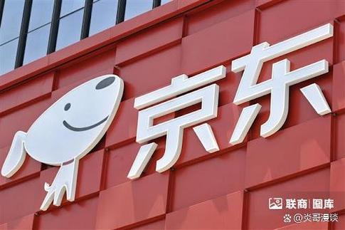 京东怎样解绑山姆会员卡截图