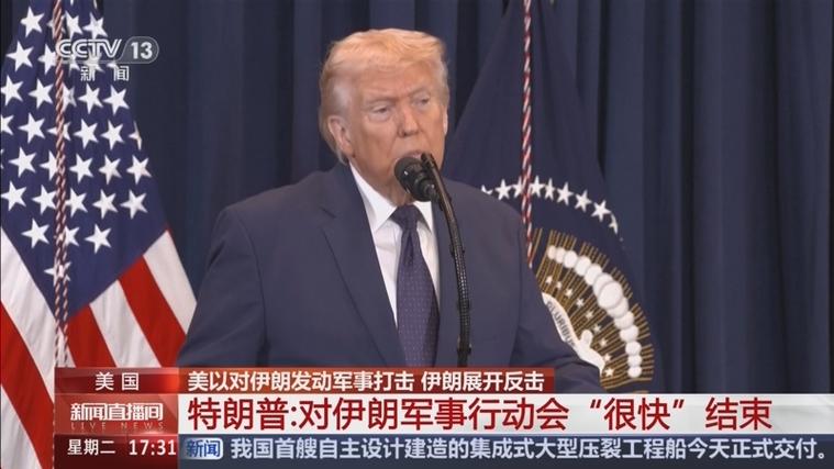 特朗普可能恢复打击伊朗图标