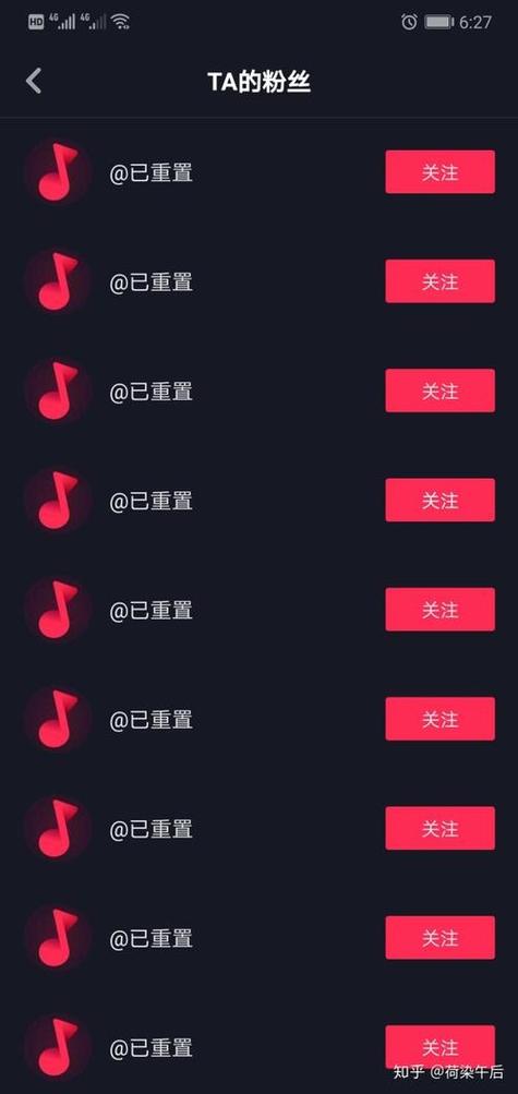 怎么把抖音内容重置截图