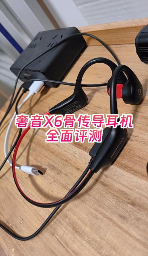 骨传导耳机怎么用手机下载歌曲截图