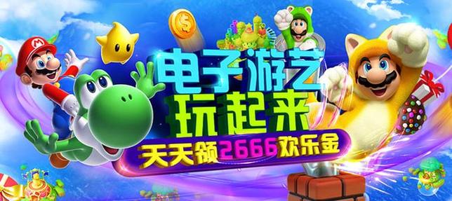 广西游戏中心大厅