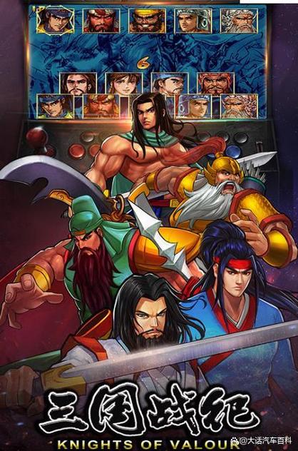 真三国无双7猛将传和帝国哪个好图标