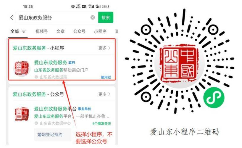 小程序码扫不出来怎么办