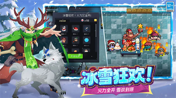 元气骑士7.4.0全解锁无限资源