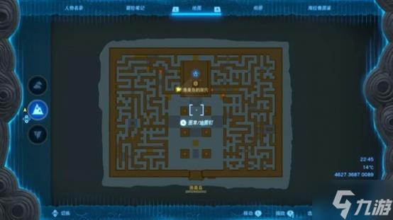 天空洛美岛迷宫攻略图标