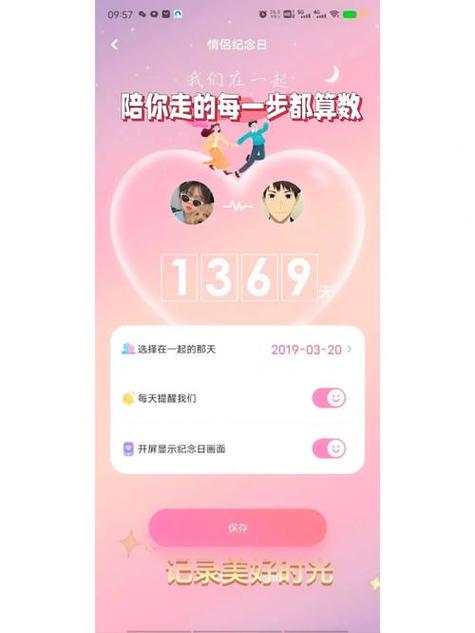 Talk Talk安卓版使用方法