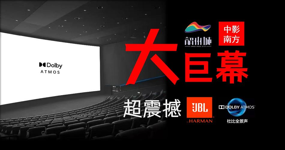 投影仪投屏声音从哪里出截图