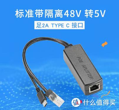 小米有poe供电摄像头吗缩略图