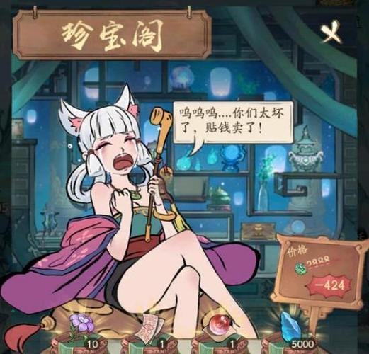 零氪通关202关技巧缩略图