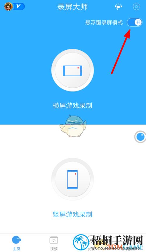 ktv唱歌软件永久免费版