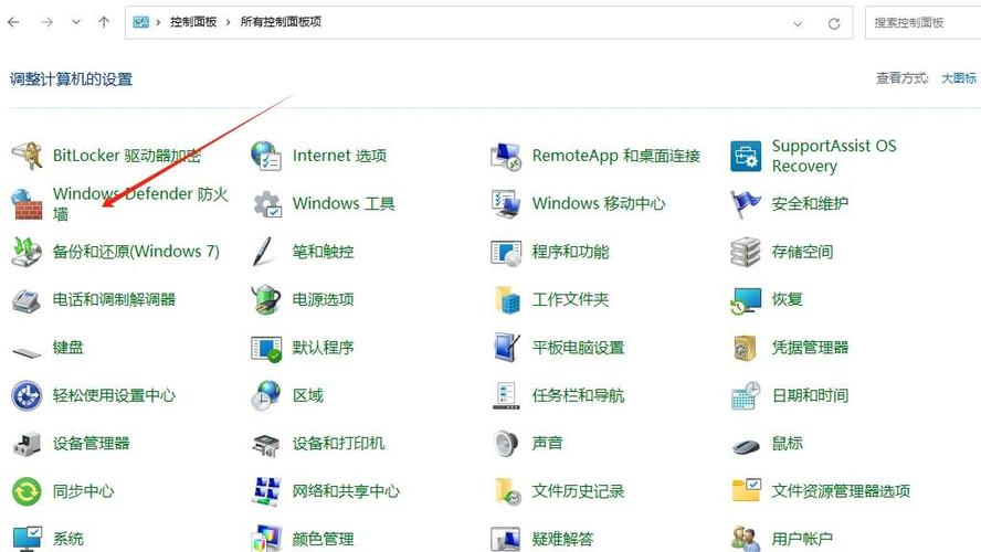 电脑右下角出现白色方块如何关闭