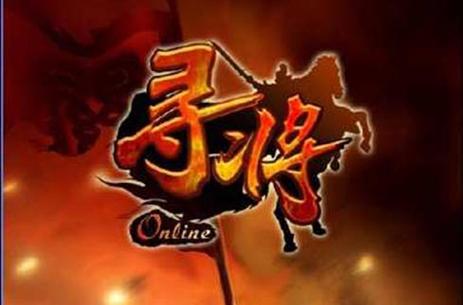 寻将online官网缩略图