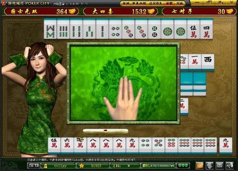 皮皮至尊棋牌麻将图标