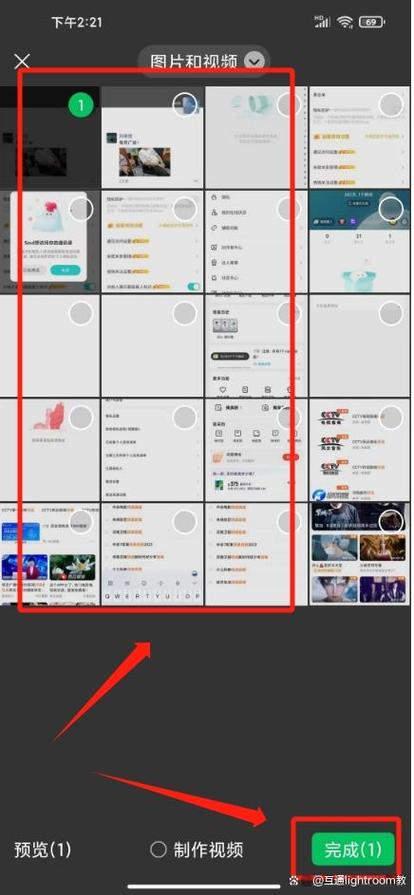 微信朋友圈发图片怎么才清晰