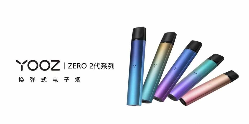柚子电子烟官网售价9.9图标