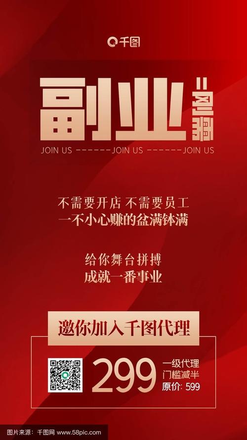 分享宝pos代理截图