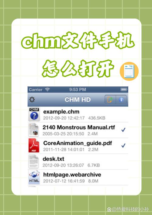 apktool汉化版图标