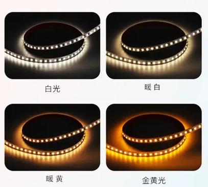 暖白灯带效果图截图