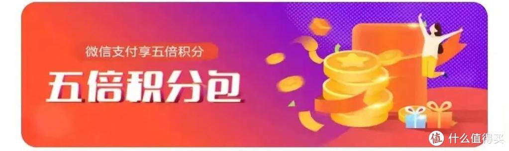 农行积分兑换商城入口截图