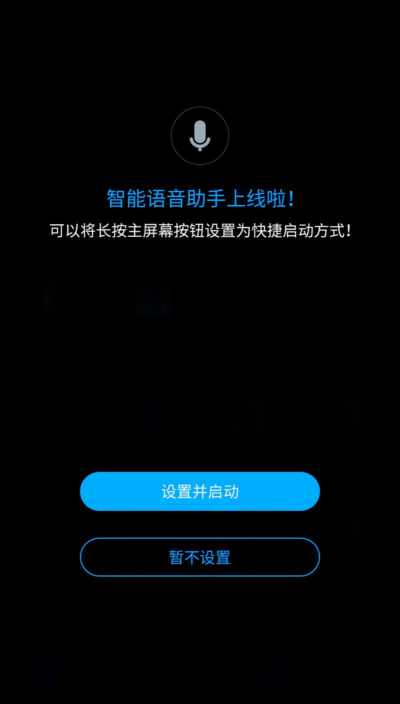 vivo手机屏幕底部显示不全缩略图