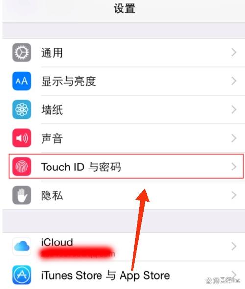 苹果手机怎么修改支付密码