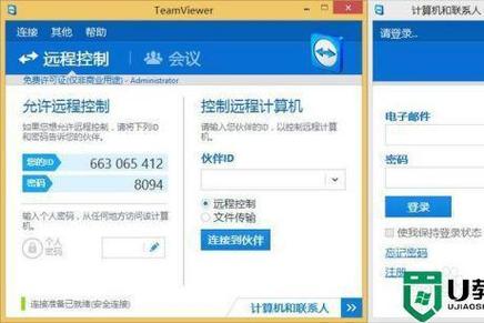 远程桌面连接怎么全屏