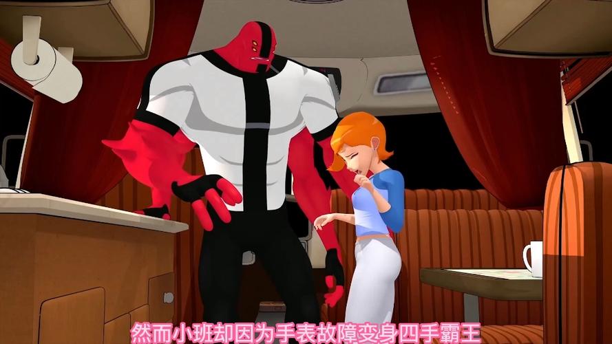 少年骇客同人版动漫免费观看