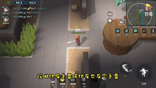 switch逃生1怎么改中文图标
