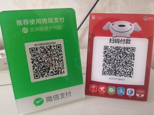 微信扫码可以扫银行卡二维码吗游戏截图
