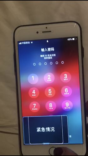 苹果运营商解锁