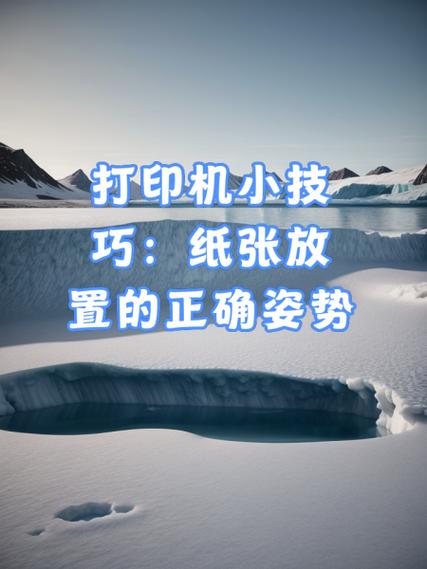 相册纸怎么放入打印机图标