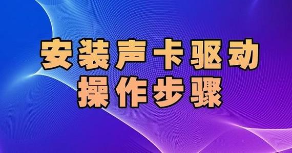 声卡一般寿命几年