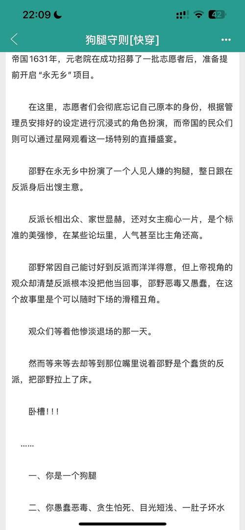 木瓜赚看文章赚钱游戏截图