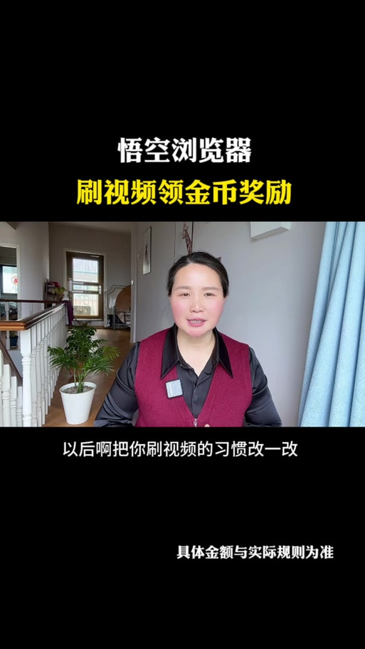 下载悟空极速版赚钱