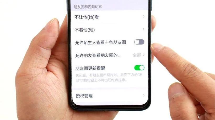 私密微信别人能看到吗截图