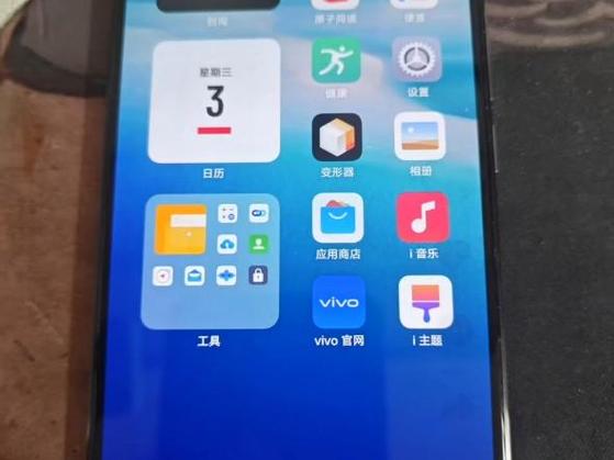 vivox30内存多少