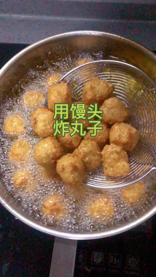 萝卜丸子简单做法