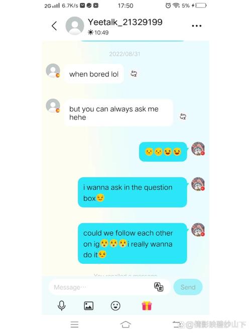 yeetalk国际版下载图标