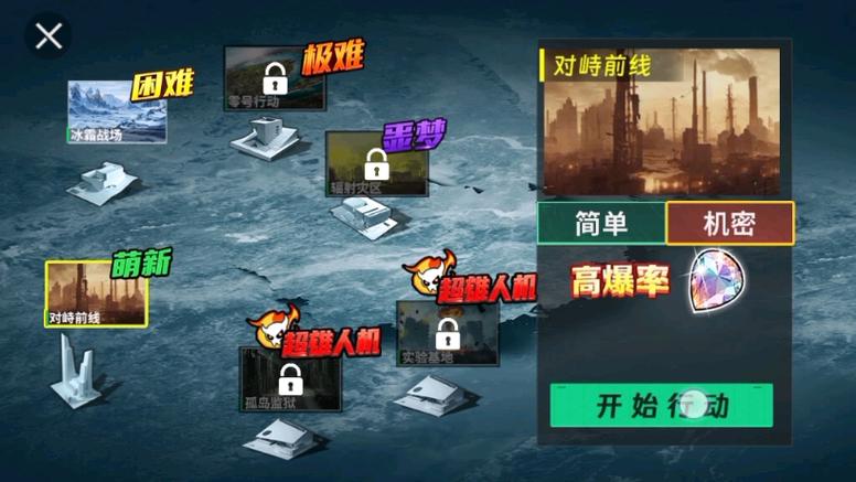 修勾三角洲无限金币版