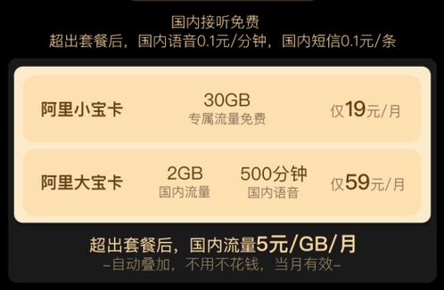 西瓜视频怎么免流量